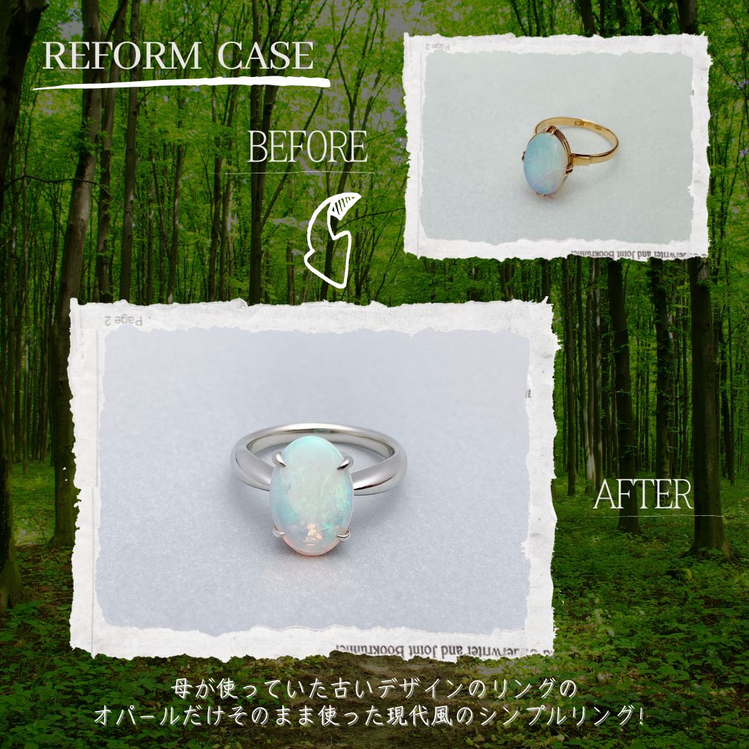 延岡大分で色石リングリフォームならジュエルミキ