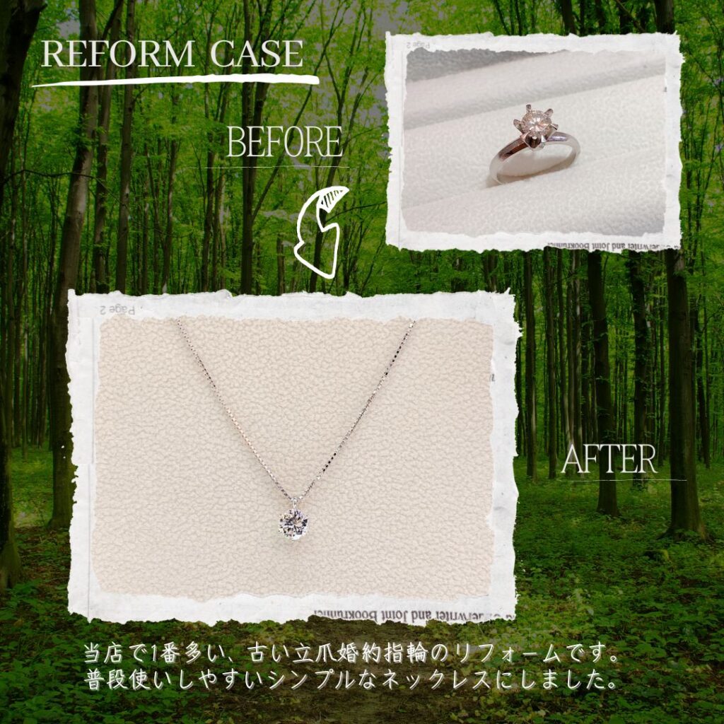 0628-3 遺品整理 ネックレス 指輪 アクセサリー 0628-3 遺品整理 
