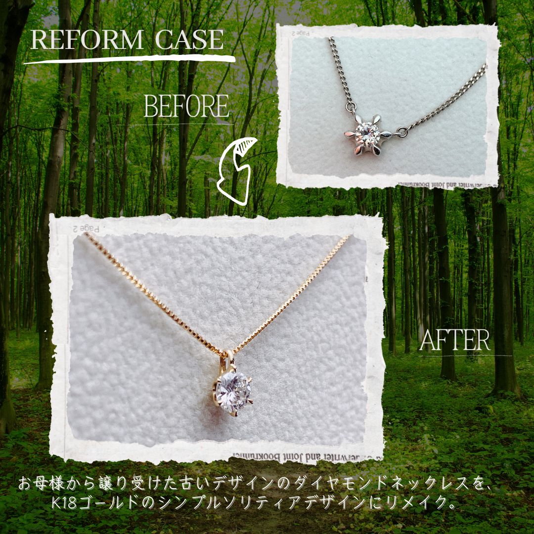 遺品整理 ネックレストップ ダイヤ？ - アクセサリーオンライン