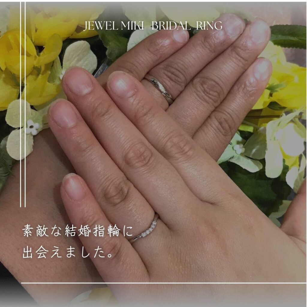 宮崎市在住の私たちはジュエルミキ延岡店で結婚指輪買いました