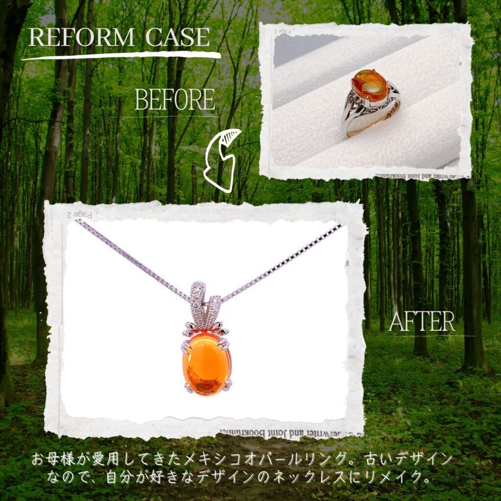 オパールリングをネックレスへリフォーム