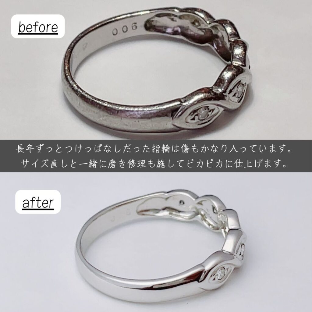 指輪修理事例集】新品磨き・傷落とし・変色・金ヤケ | ジュエルミキ 