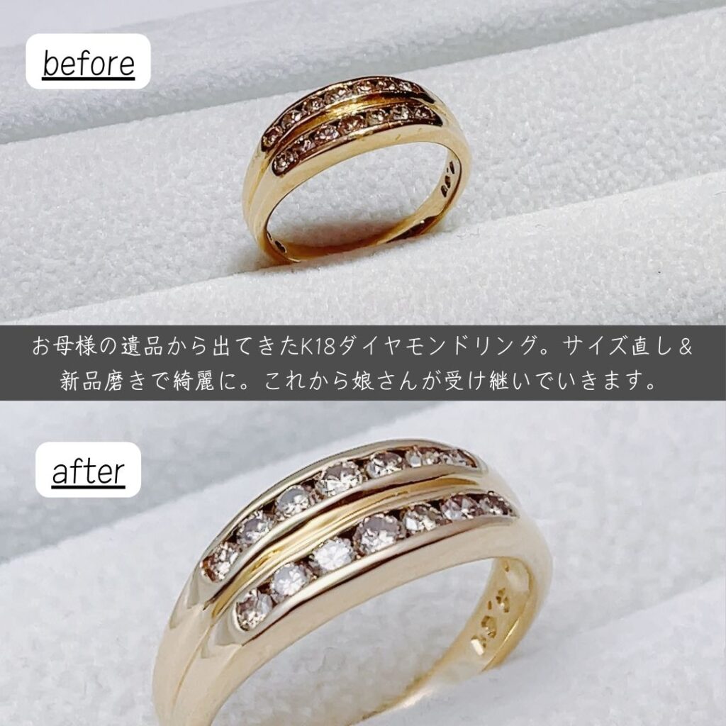 指輪修理事例集】新品磨き・傷落とし・変色・金ヤケ | ジュエルミキ 