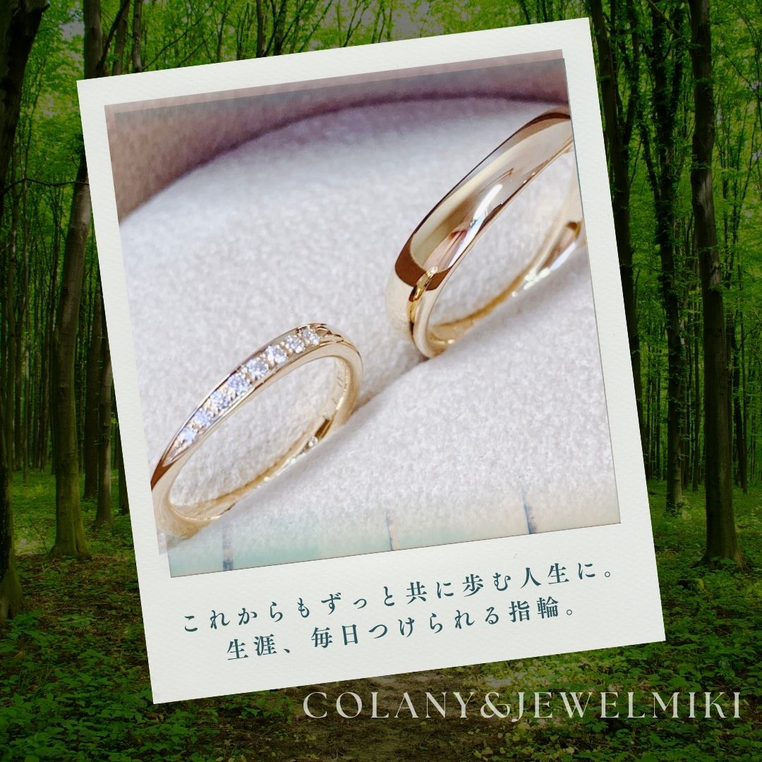 大分延岡でイエローゴールド結婚指輪ならジュエルミキへ