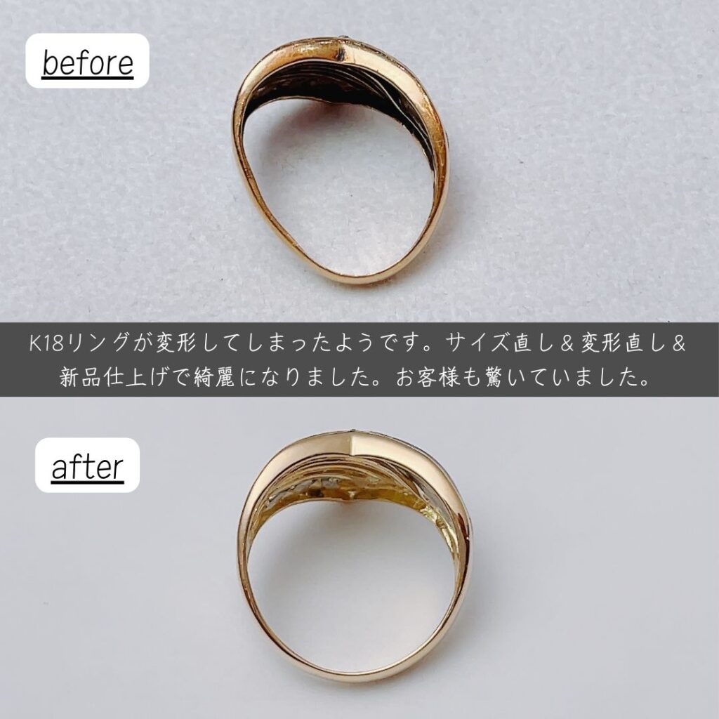 指輪修理事例集】リングが壊れた・変形・破損・切れた | ジュエルミキ 