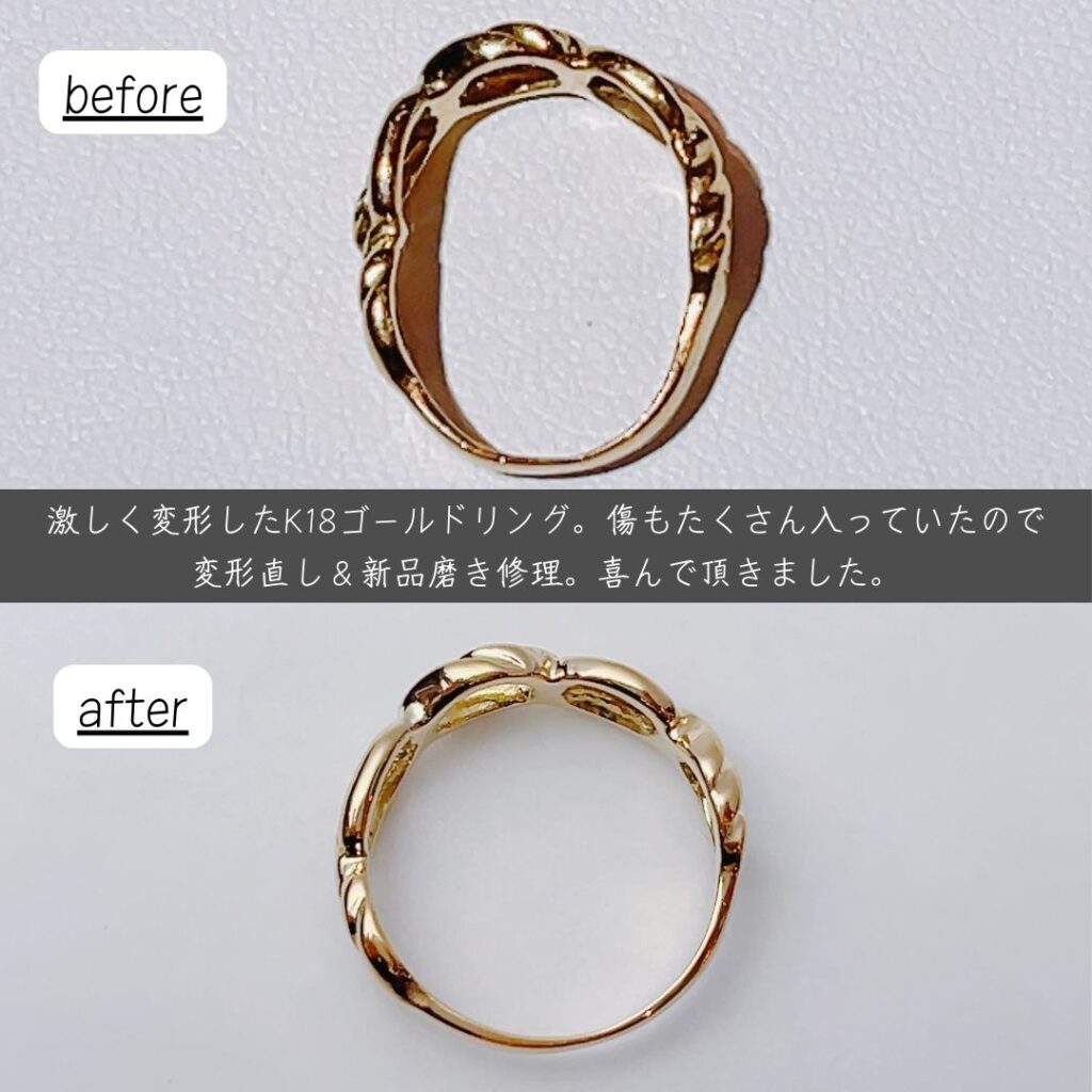 指輪修理事例集】リングが壊れた・変形・破損・切れた | ジュエルミキ 