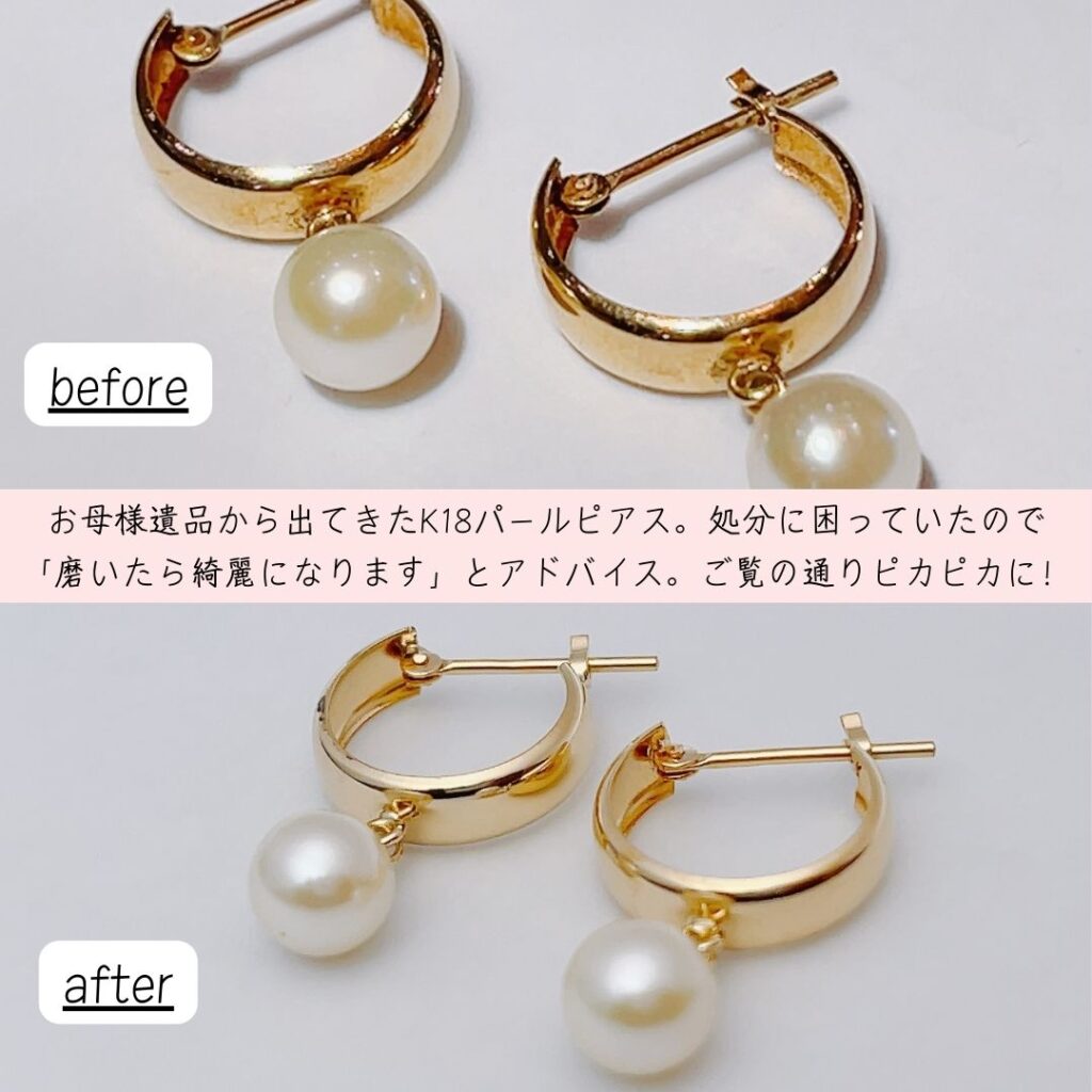 ピアス・イヤリング修理事例集】壊れた・石はずれ | ジュエルミキ 