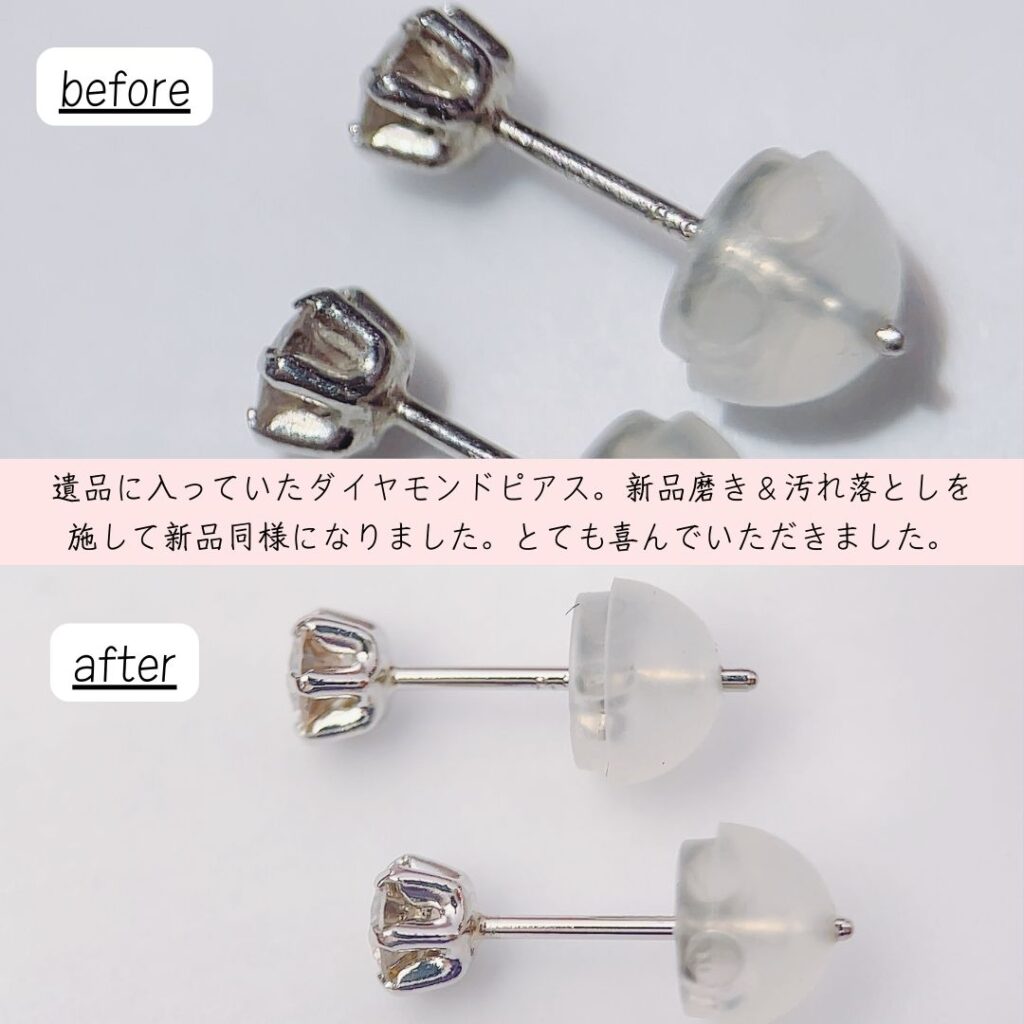 ピアス・イヤリング修理事例集】壊れた・石はずれ | ジュエルミキ 