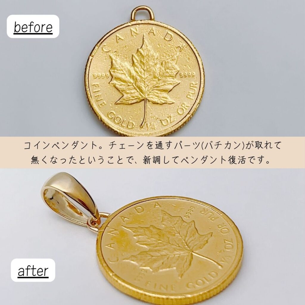 ネックレス・ペンダント修理事例集】壊れた・破損した | ジュエルミキ | 大分市・延岡市のジュエリー専門店