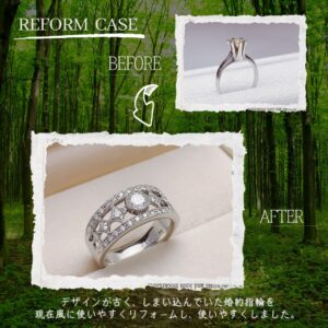 立爪婚約指輪を幅広ミル打ち透かしリングにリフォーム