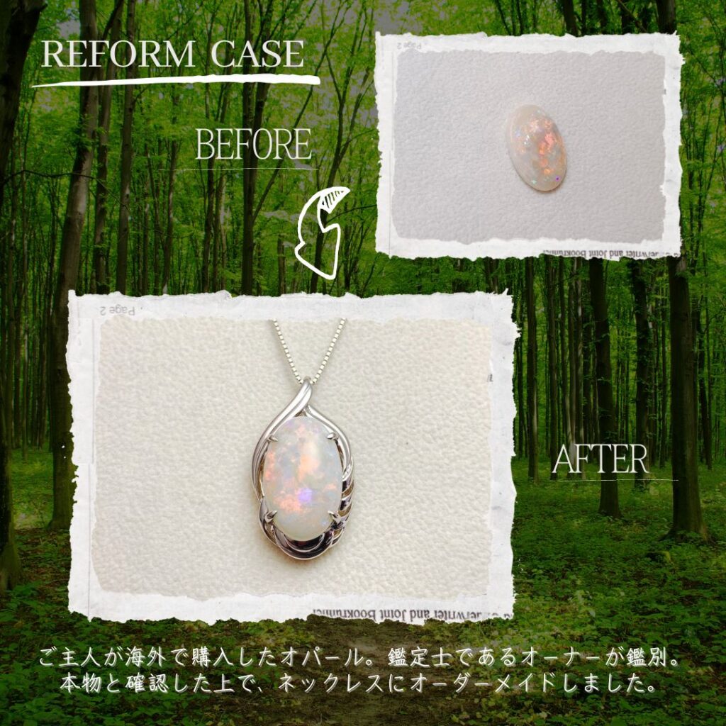 海外で購入したオパールをネックレスにオーダーメイドリフォーム。