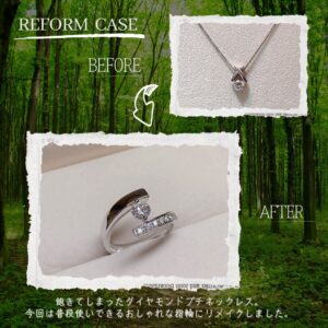 ダイヤネックレスをダイヤリングにリフォーム