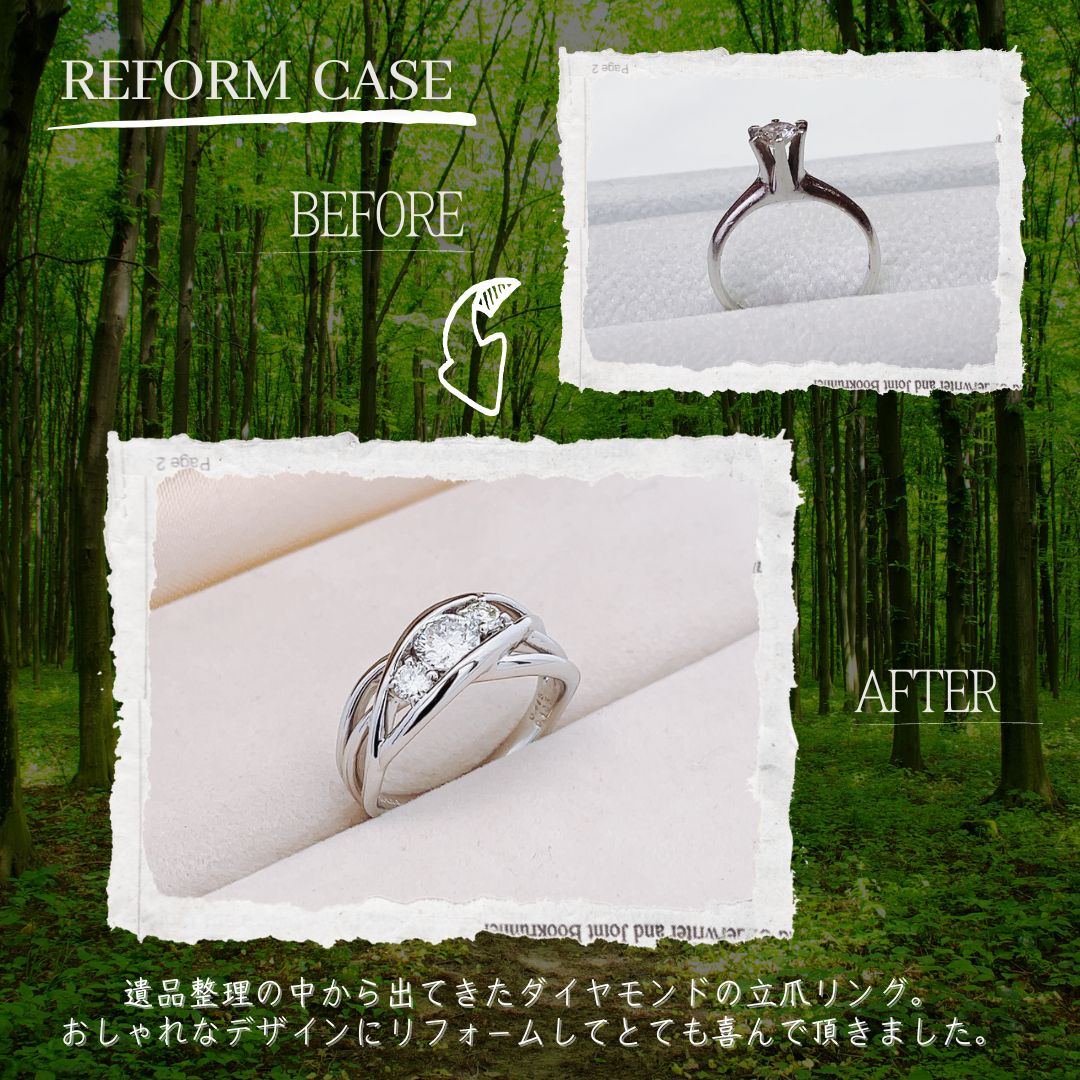 母遺品の立て爪ダイヤリングを普段使いデザインにリフォーム