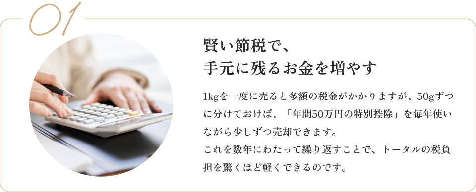 鋳直し（いなおし）とは