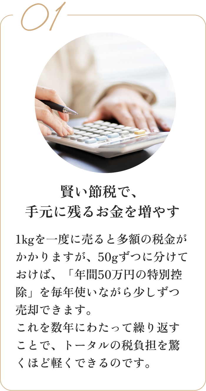 鋳直し（いなおし）とは