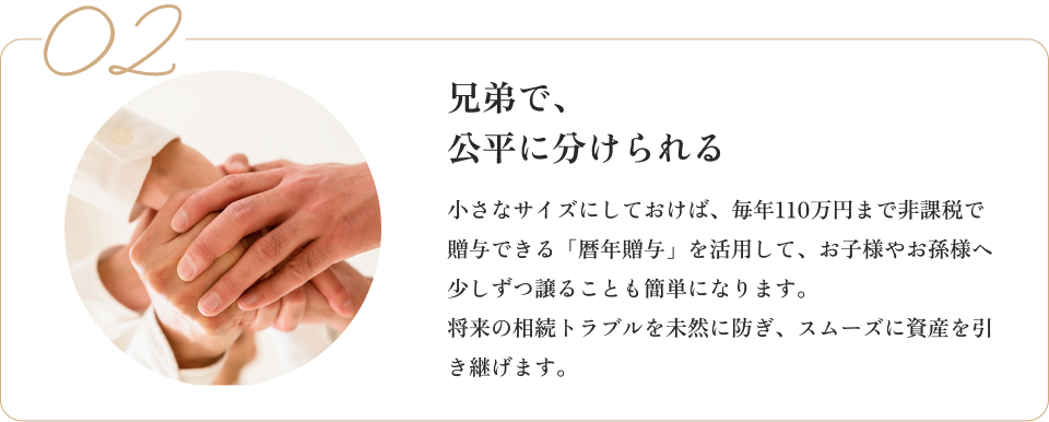 鋳直し（いなおし）とは