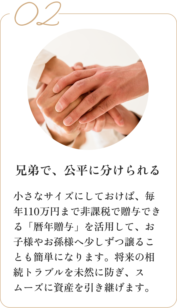 鋳直し（いなおし）とは