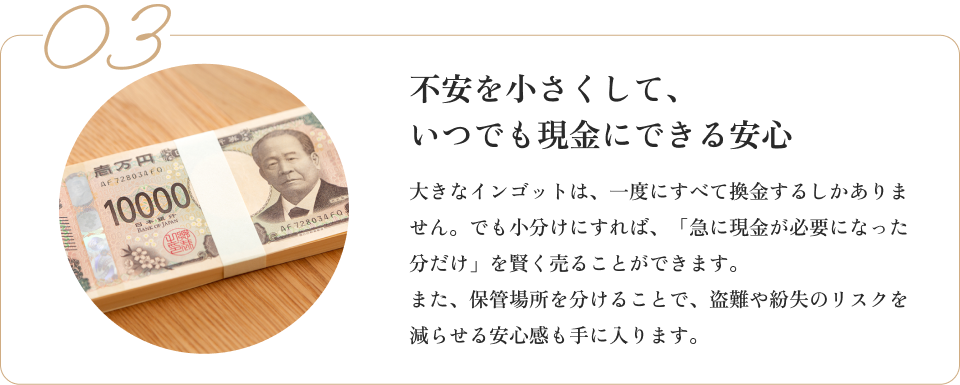 鋳直し（いなおし）とは