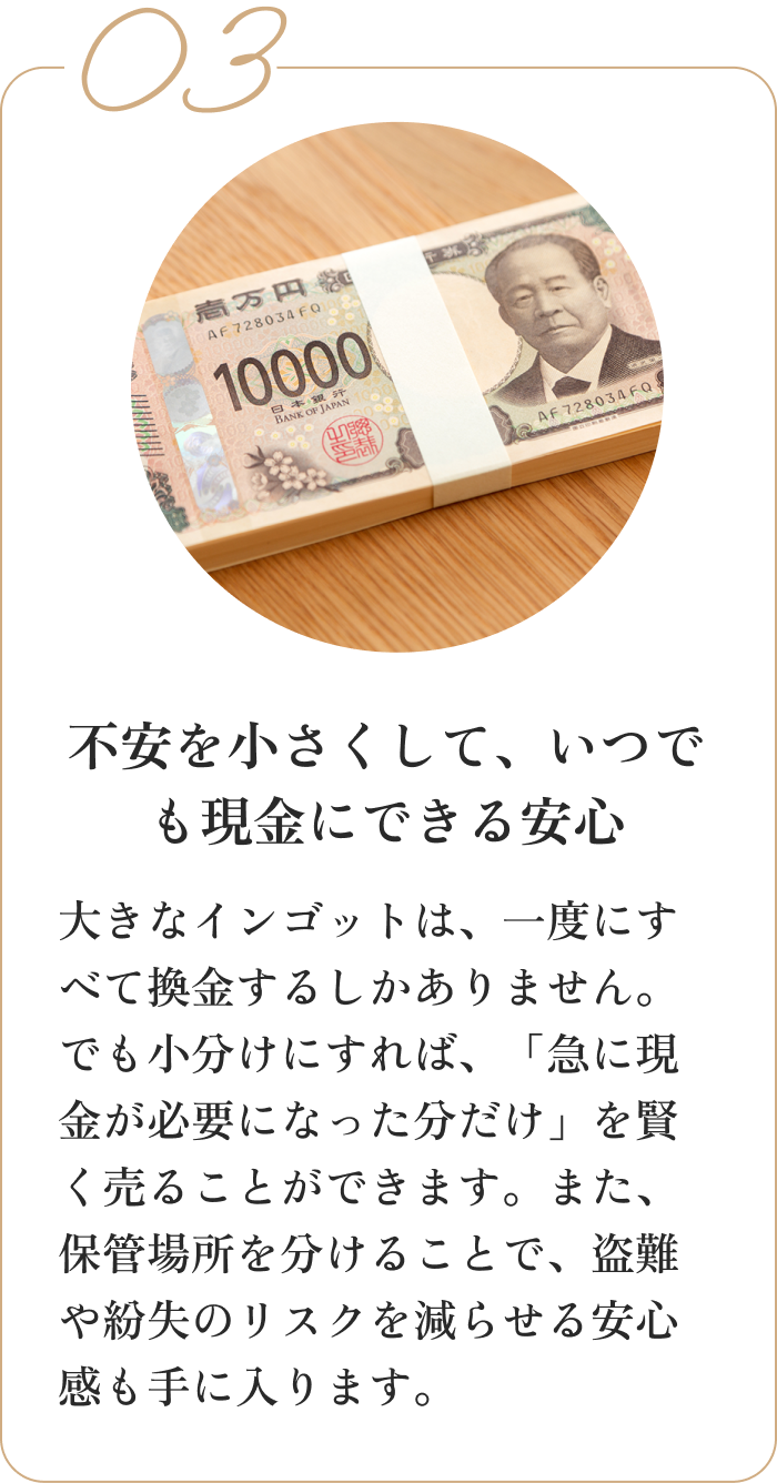鋳直し（いなおし）とは
