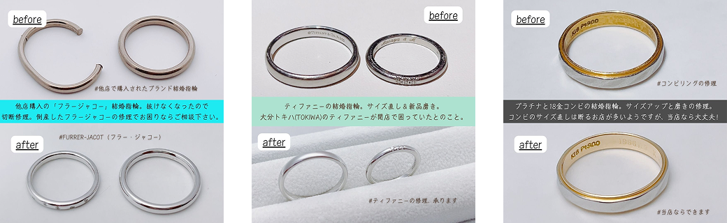 ビフォーアフター写真