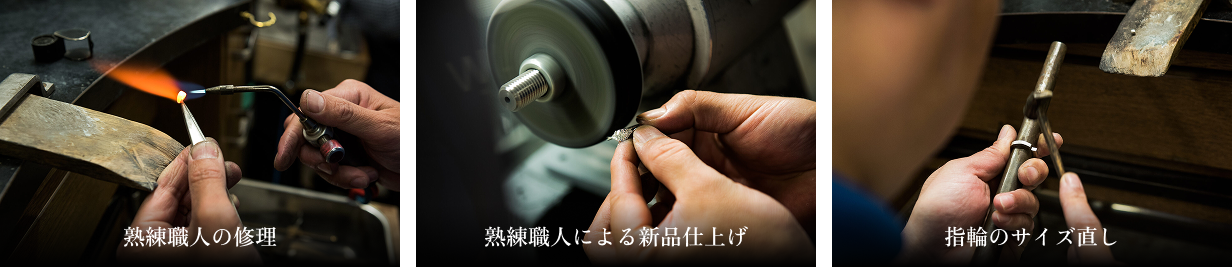 職人写真