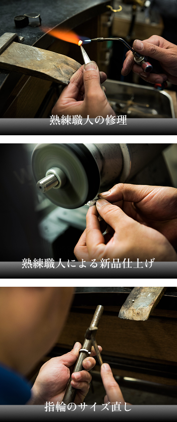 職人写真